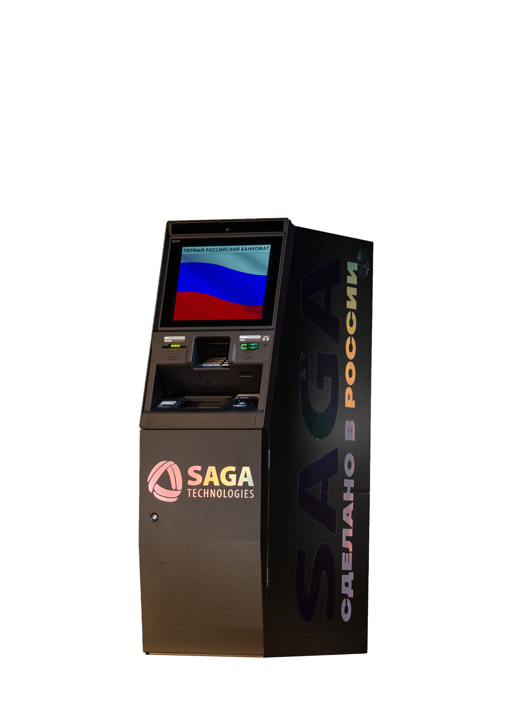 Банкомат SAGA S-200 ATM